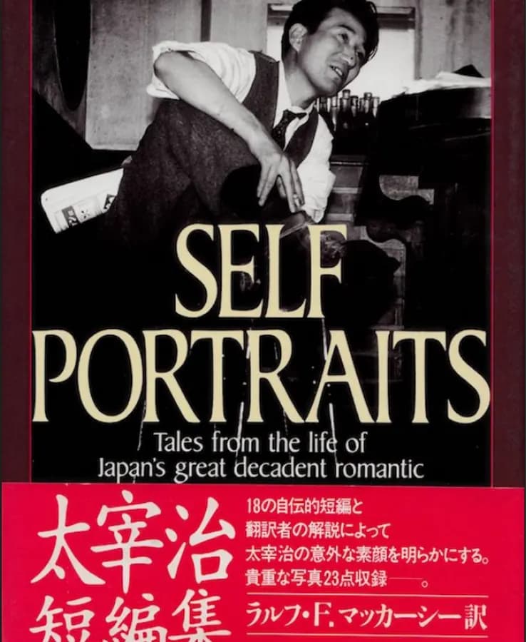 کتاب Self Portraits (خودنگاره‌ها) نسخه انگلیسی PDF | اوسامو دازای — تصویر ۳