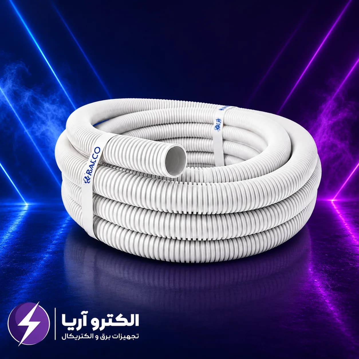 لوله خرطومی مواد نو | کیفیت عالی و انعطاف بالا