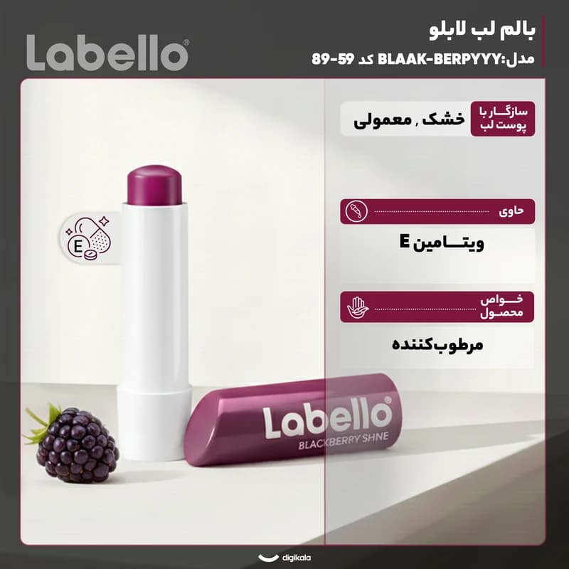 بالم لب لبلو — تصویر ۴
