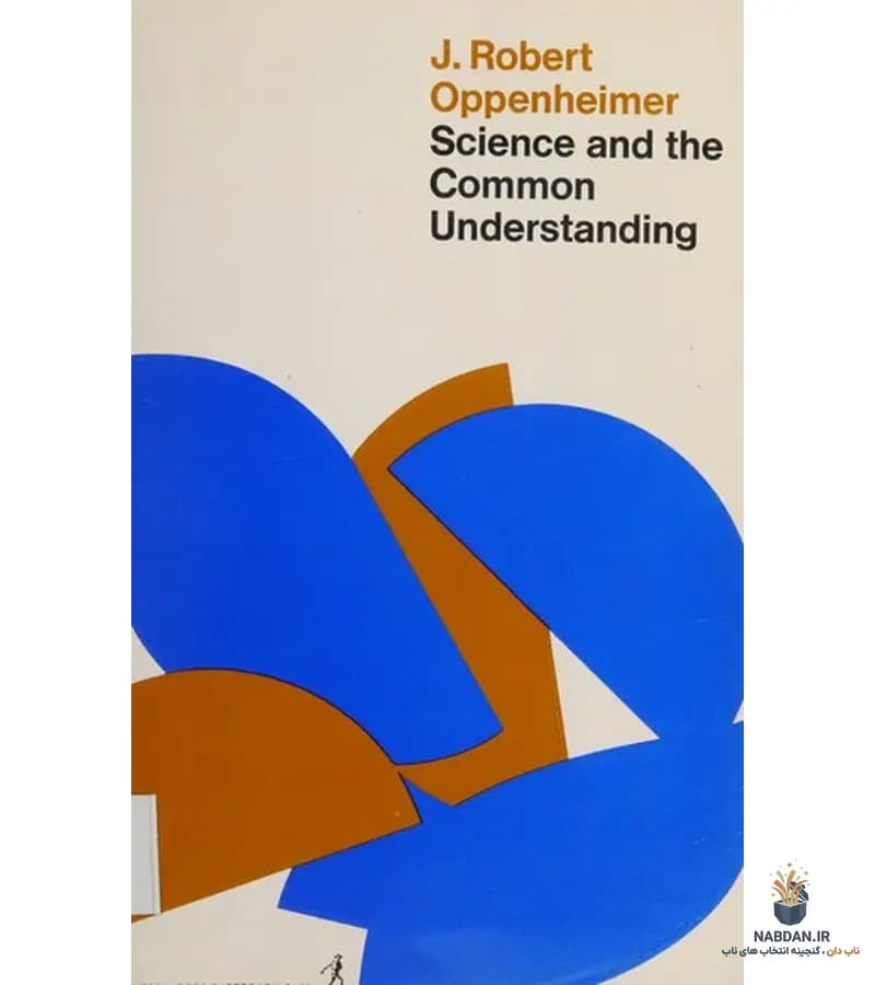 کتاب Science and the Common Understanding (علم و فهم همگانی) نسخه انگلیسی PDF | رابرت اوپنهایمر