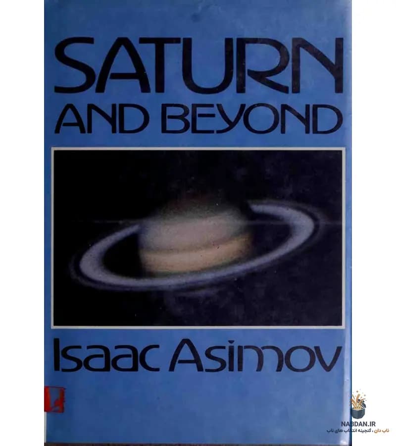 کتاب Saturn and Beyond (زحل و فراتر از آن) نسخه انگلیسی PDF | ایزاک آسیموف