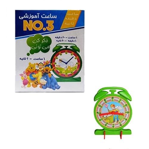 ساعت آموزشی NO3