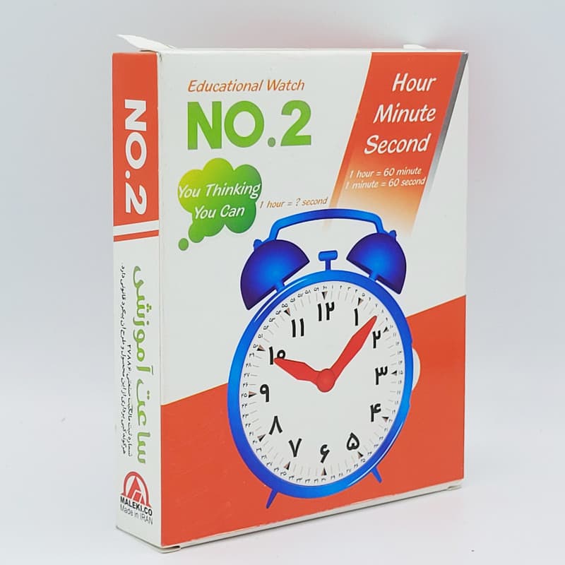 ساعت آموزشی NO2