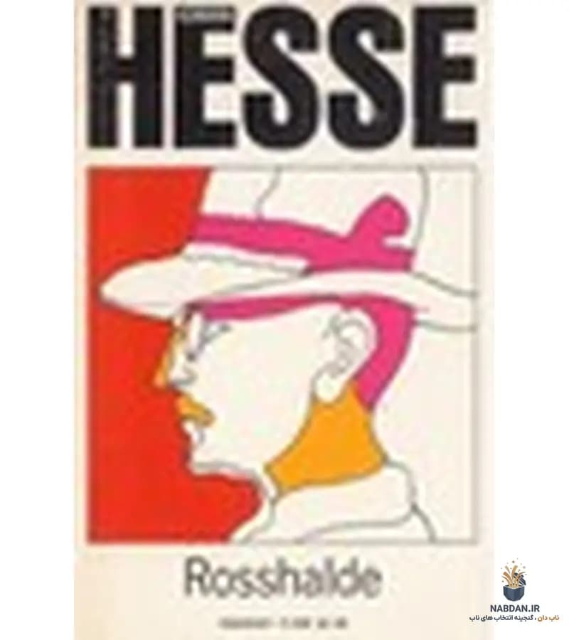 کتاب Rosshalde (روشاله) نسخه انگلیسی PDF | هرمان هسه