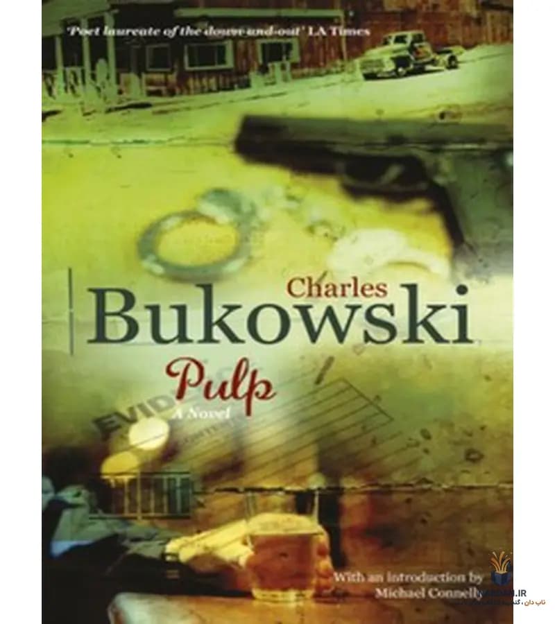 کتاب Pulp (پالپ) نسخه انگلیسی PDF | چارلز بوکوفسکی
