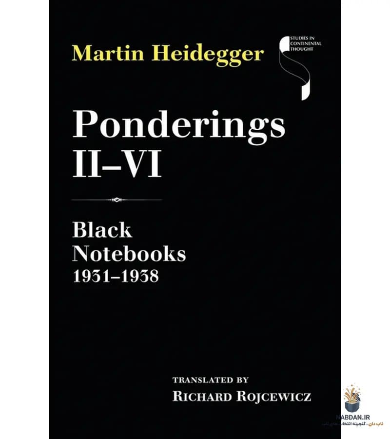 کتاب Ponderings II-VI (تأملات ۲ تا ۶) نسخه انگلیسی PDF | مارتین هایدگر — تصویر ۲