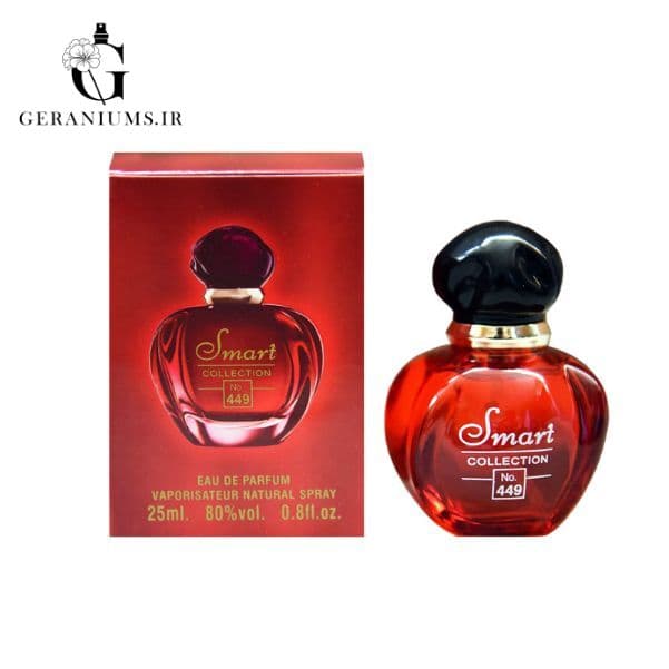 عطر ادکلن اسمارت کالکشن کد 449 رایحه هیپنوتیک پویزن دیور