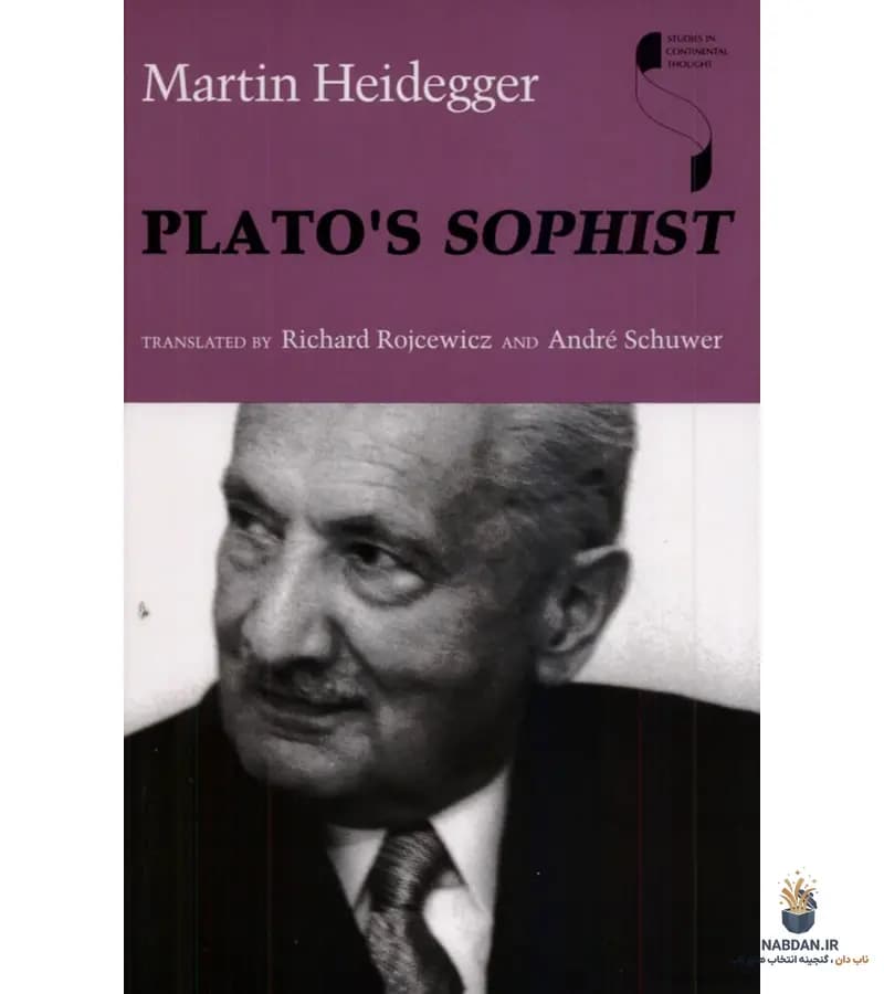 کتاب Plato’s Sophist (سوفسطایی افلاطون) نسخه انگلیسی PDF | مارتین هایدگر