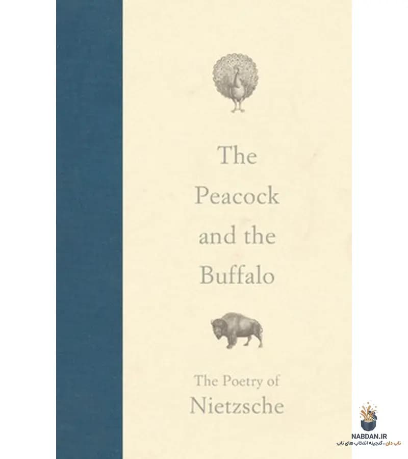 کتاب Peacock and the Buffalo (طاووس و گاومیش) نسخه انگلیسی PDF | جیمز لوخته — تصویر ۲