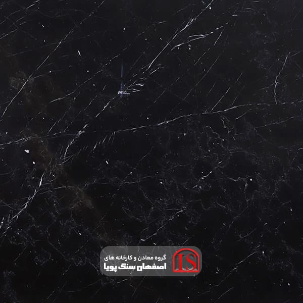 سنگ اسلب مرمریت رویال بلک