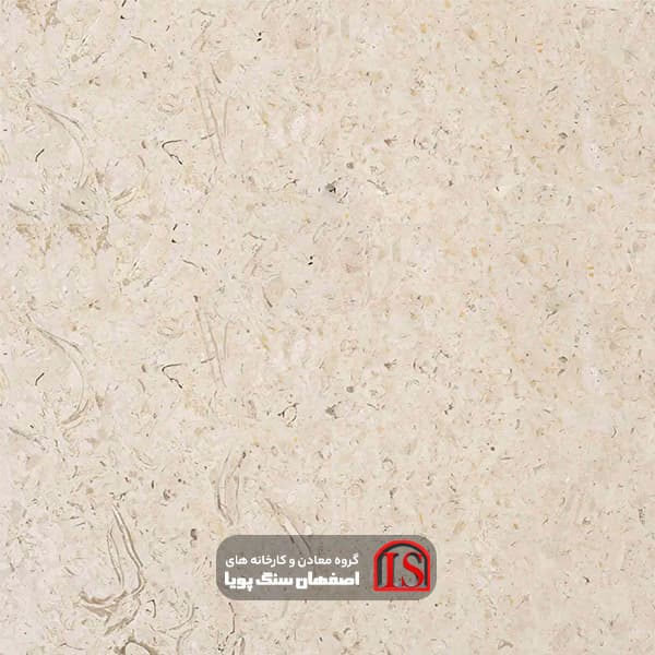 سنگ اسلب مرمریت کرم ارسنجان
