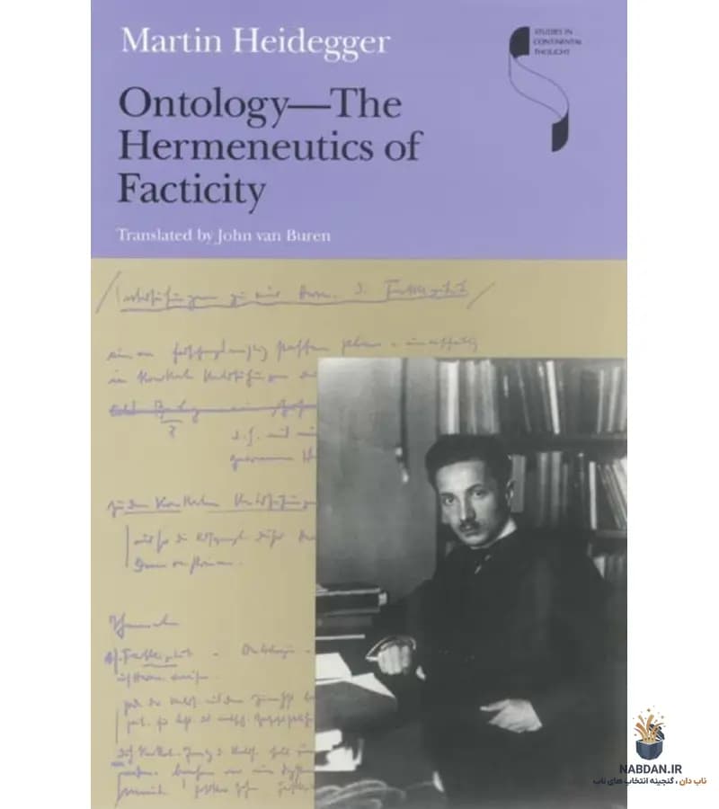 کتاب Ontology: Hermeneutics of Facticity (هستی‌شناسی: هرمنوتیک واقع‌بودگی) نسخه انگلیسی PDF | مارتین هایدگر