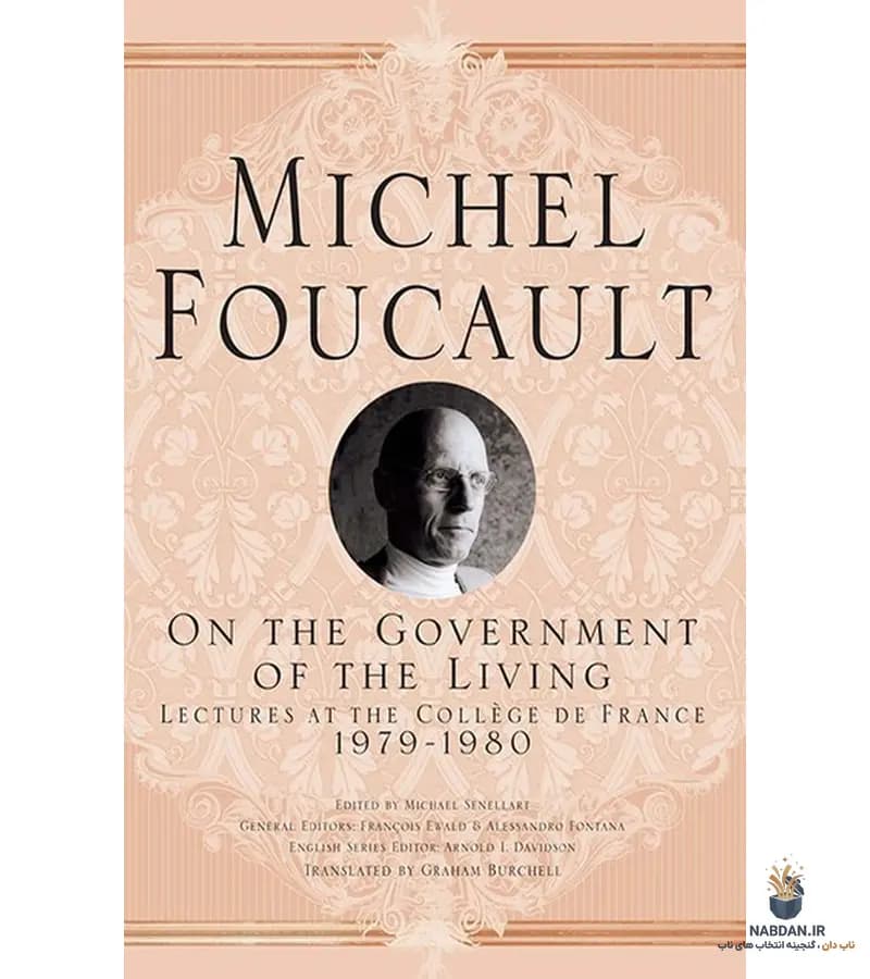 کتاب On the Government of the Living (درباره حکومت بر زندگان) نسخه انگلیسی PDF | میشل فوکو