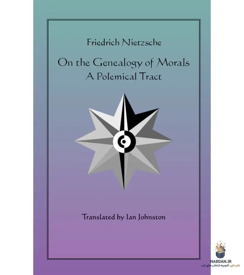 کتاب On the Genealogy of Morals (تبارشناسی اخلاق) نسخه انگلیسی PDF | فریدریش نیچه — تصویر ۲