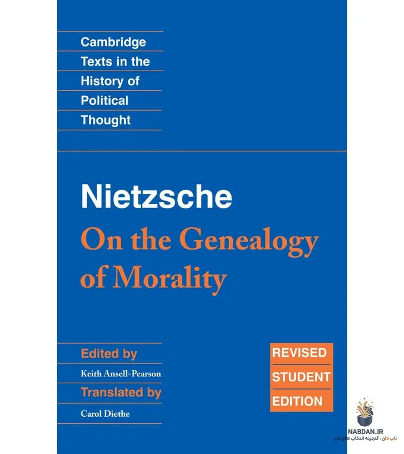 کتاب On the Genealogy of Morality (تبارشناسی اخلاق) نسخه انگلیسی PDF | فریدریش نیچه