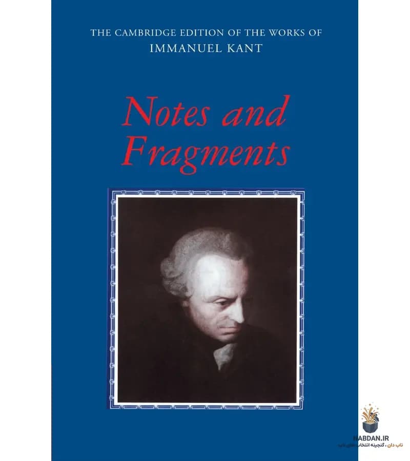 کتاب Notes and Fragments (یادداشتها و قطعهها) نسخه انگلیسی PDF | ایمانوئل کانت
