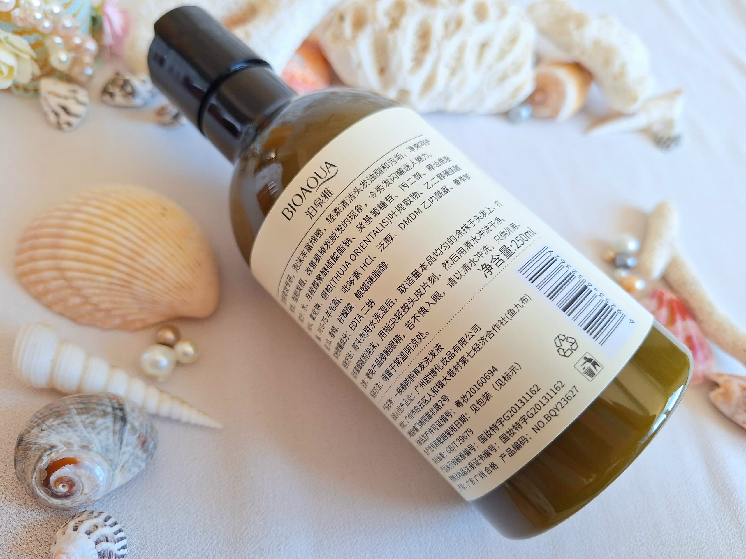 شامپو ضدریزش و تقویت کننده رزماری بیوآکوا BIOAQUA — تصویر ۵