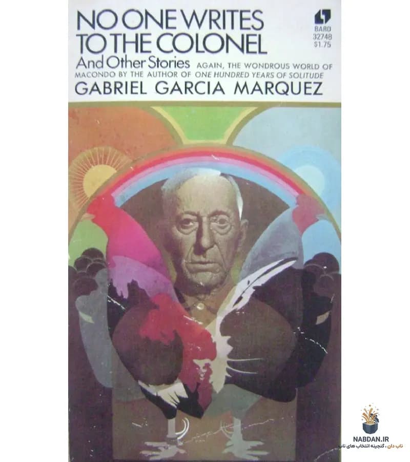 کتاب No One Writes to the Colonel (هیچ‌کس به سرهنگ نامه نمی‌نویسد) نسخه انگلیسی PDF | گابریل گارسیا مارکز