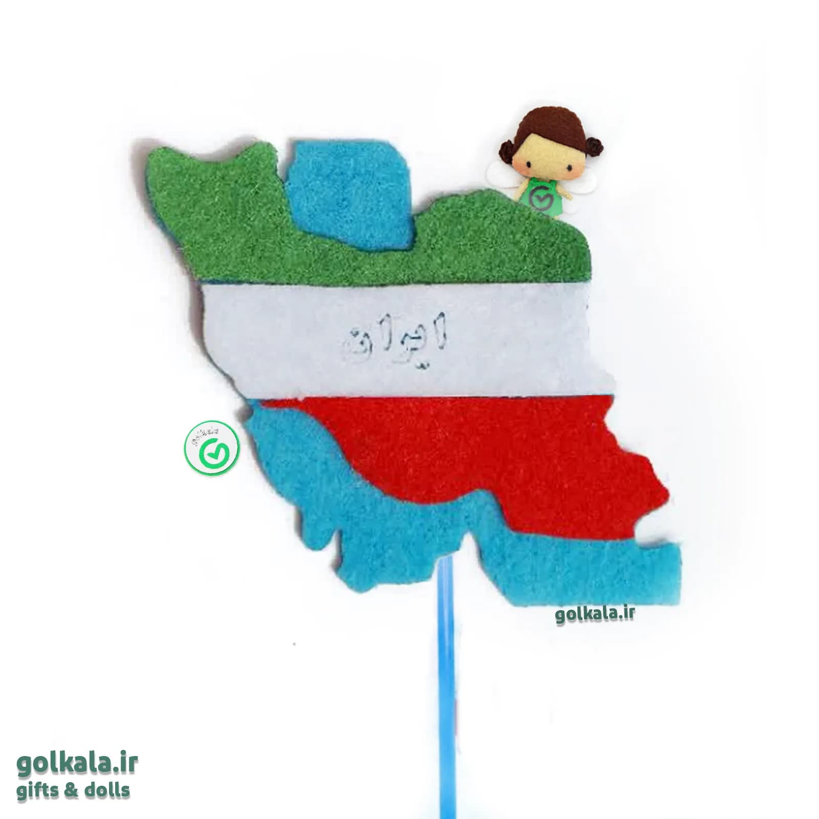 گیفت ایران نمدی (سایز ۸ سانت) | پیکسل، سنجاق سینه، پرچم ایران دستی، آموزش نشانه ای اول دبستان — تصویر ۳