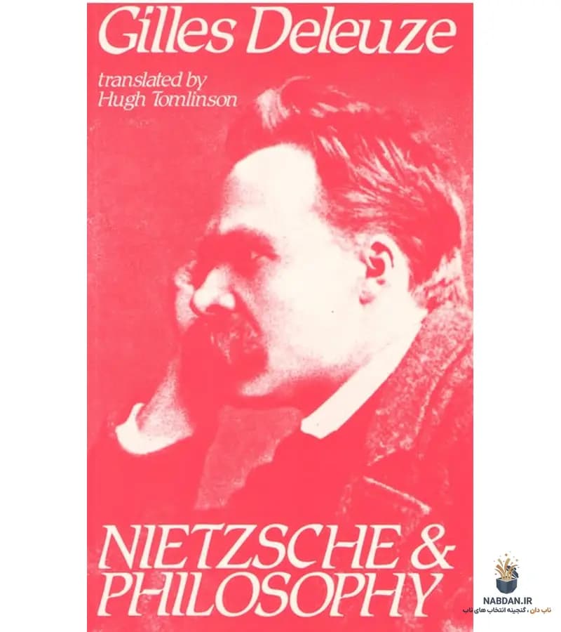 کتاب Nietzsche and Philosophy (نیچه و فلسفه) نسخه انگلیسی PDF | ژیل دولوز