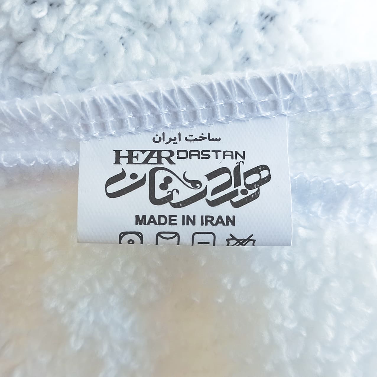 حوله زیرانداز ورزشی طرح فیتنس بانوان کد 128 ست دو عددی — تصویر ۴