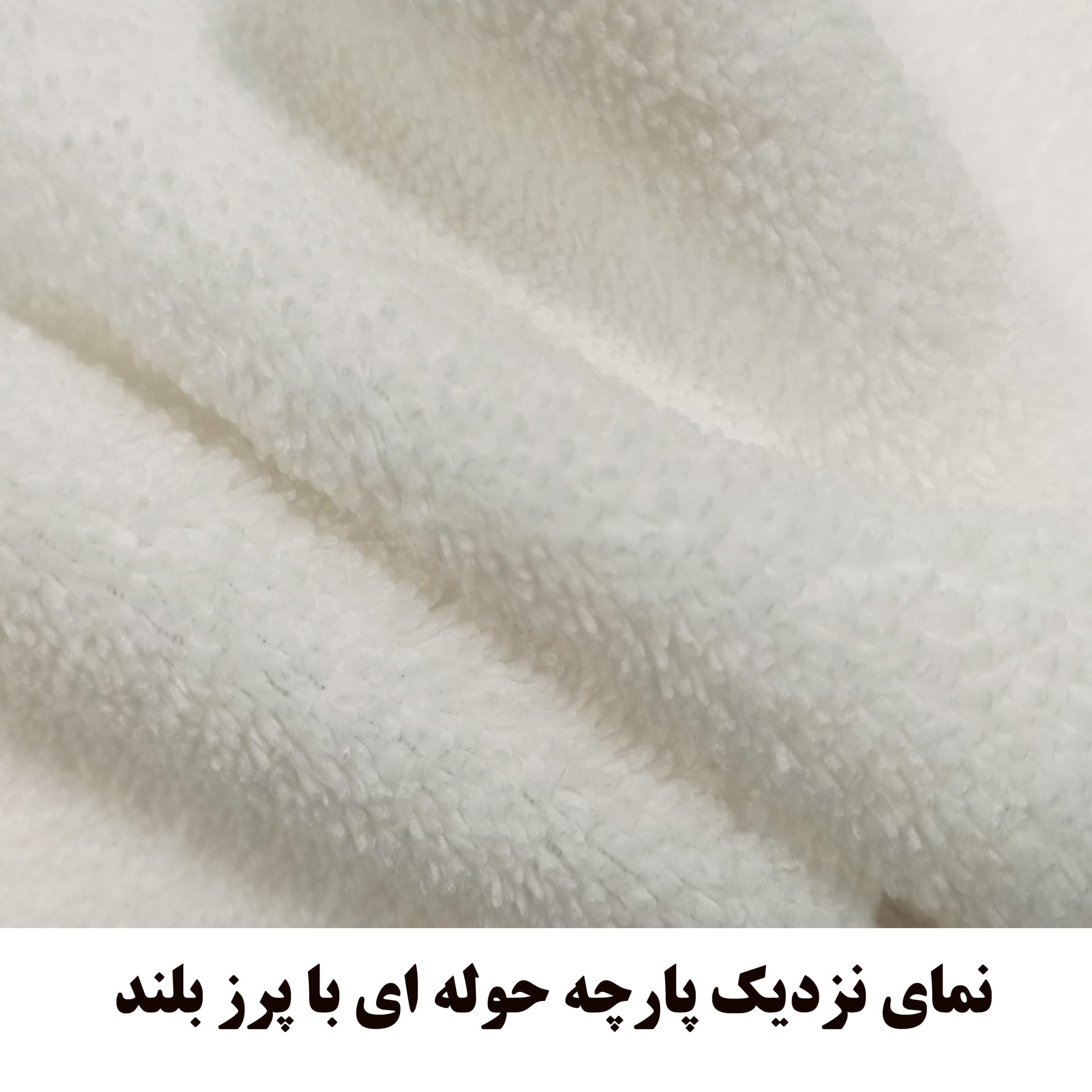 حوله زیرانداز ورزشی طرح فیتنس بانوان کد 128 ست دو عددی — تصویر ۳