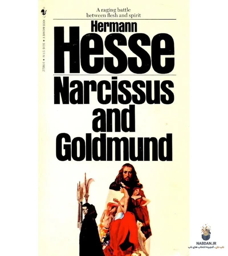 کتاب Narcissus and Goldmund (نارسیس و گلدموند) نسخه انگلیسی PDF | هرمان هسه