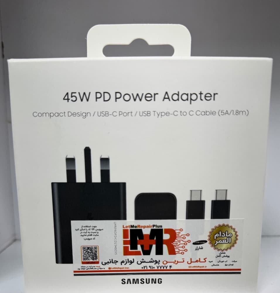 شارژر 45 وات سامسونگ مدل T4511 به همراه کابل | گارانتی مادام العمر شرکتی | 3 پین | ساخت ویتنام
