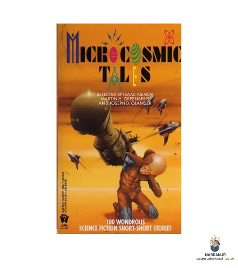 کتاب Microcosmic Tales (داستانهای خردجهان) نسخه انگلیسی PDF | ایزاک آسیموف — تصویر ۲