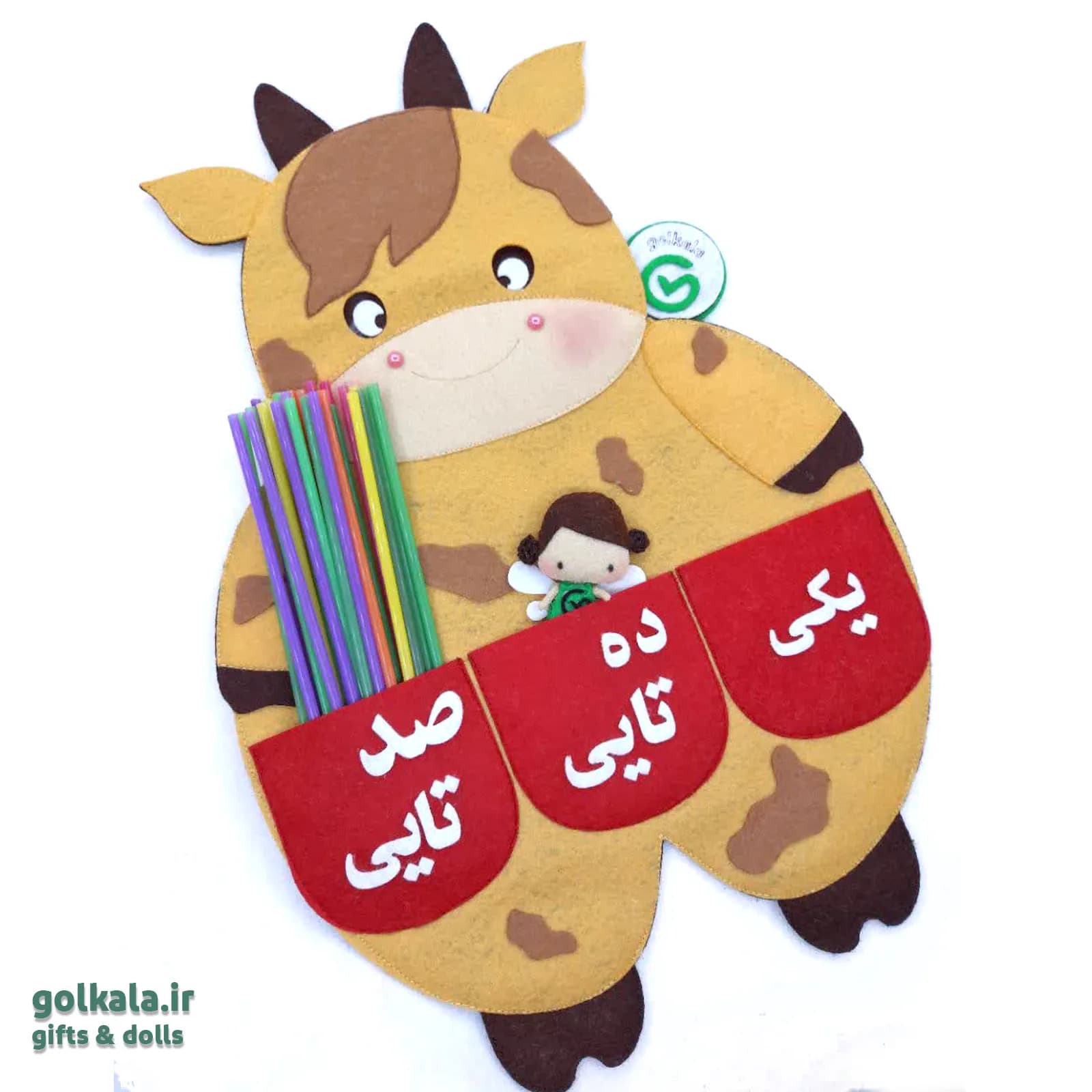 آویز آموزشی نمدی یکان و دهگان طرح گاو ریاضی‌دان 🐮 | دیوارکوب جدول یکی ده‌تایی صدتایی نمدی گل‌کالا