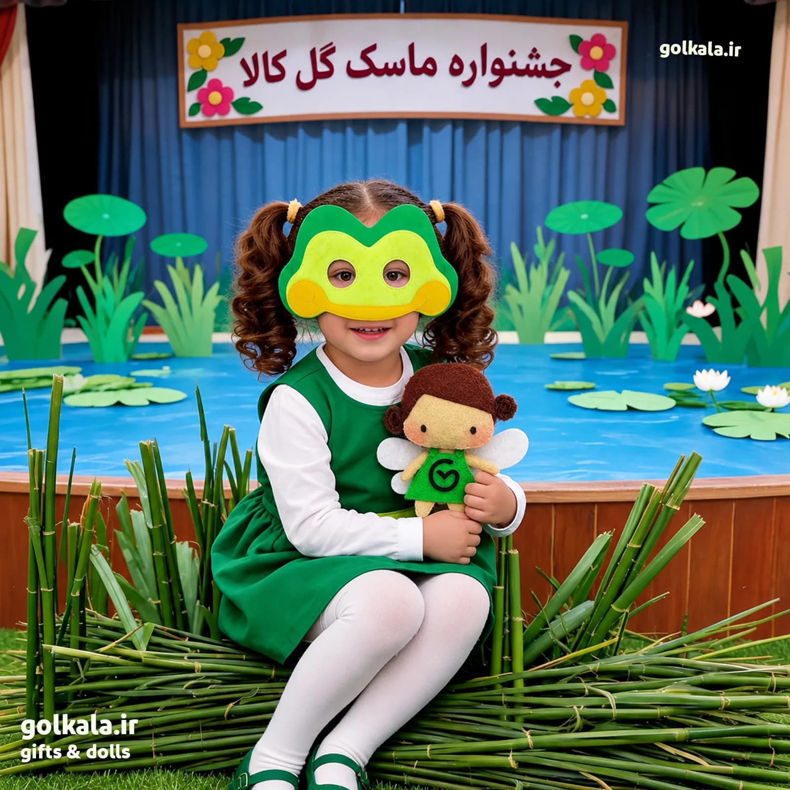 ماسک صورت کودک نمدی »طرح قورباغه» گل کالا 🐸 مناسب تم تولد و جشنهای کودک — تصویر ۴