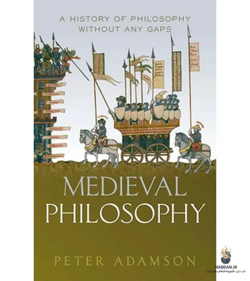 کتاب Medieval Philosophy (فلسفه قرون وسطی) نسخه انگلیسی PDF | پیتر آدامسون — تصویر ۲