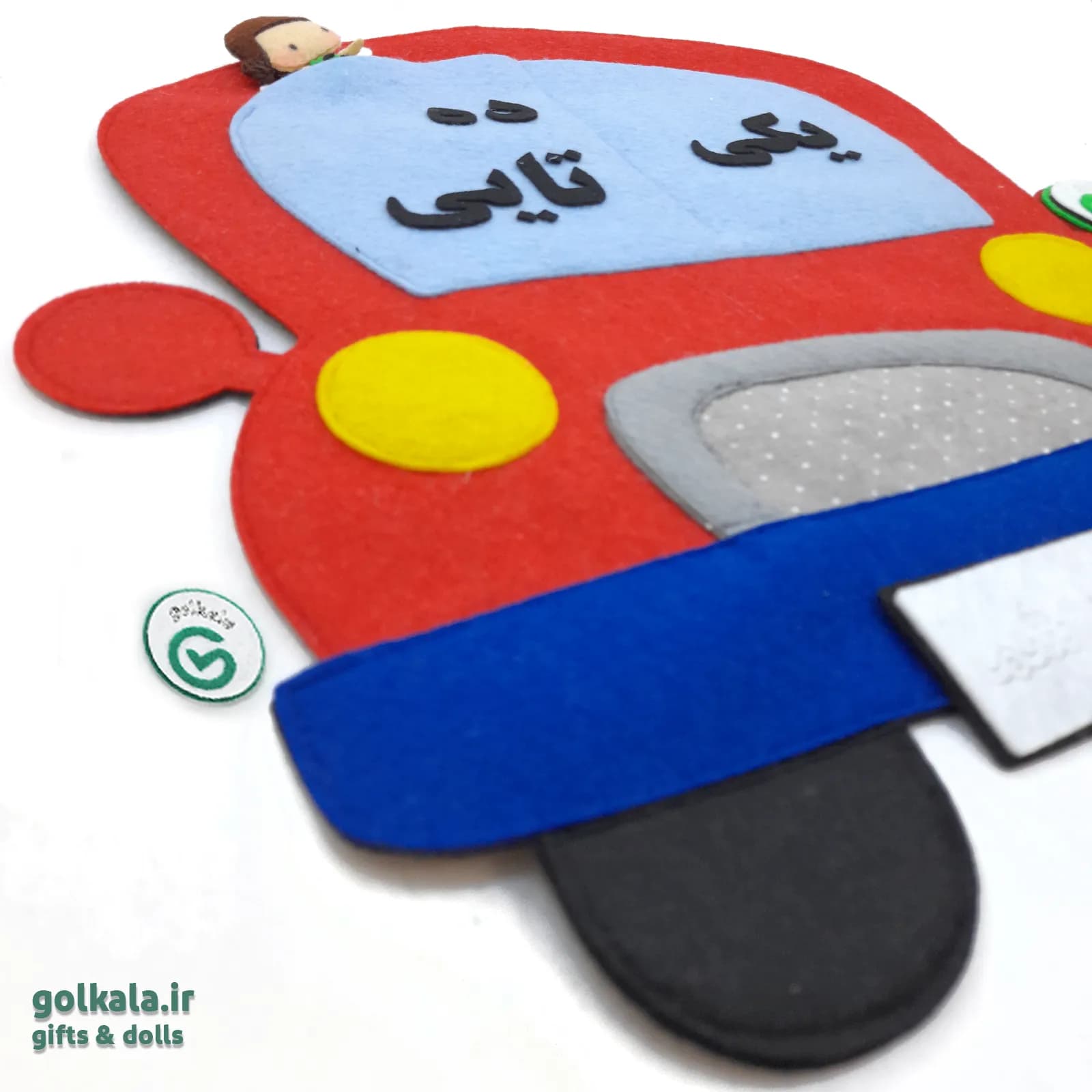 آویز آموزشی یکان و دهگان نمدی گل کالا طرح ماشین سرخوش 🚗 | مفهوم یکی ده تایی دبستان — تصویر ۳