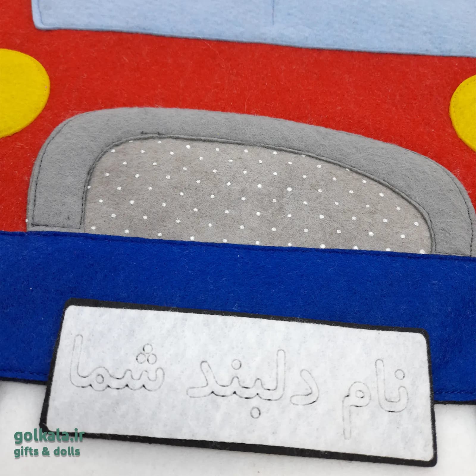 آویز آموزشی یکان و دهگان نمدی گل کالا طرح ماشین سرخوش 🚗 | مفهوم یکی ده تایی دبستان — تصویر ۴