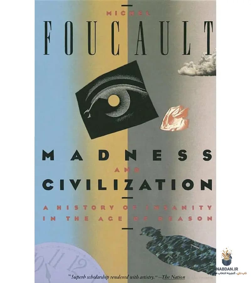 کتاب Madness and Civilization (تاریخ جنون) نسخه انگلیسی PDF | میشل فوکو