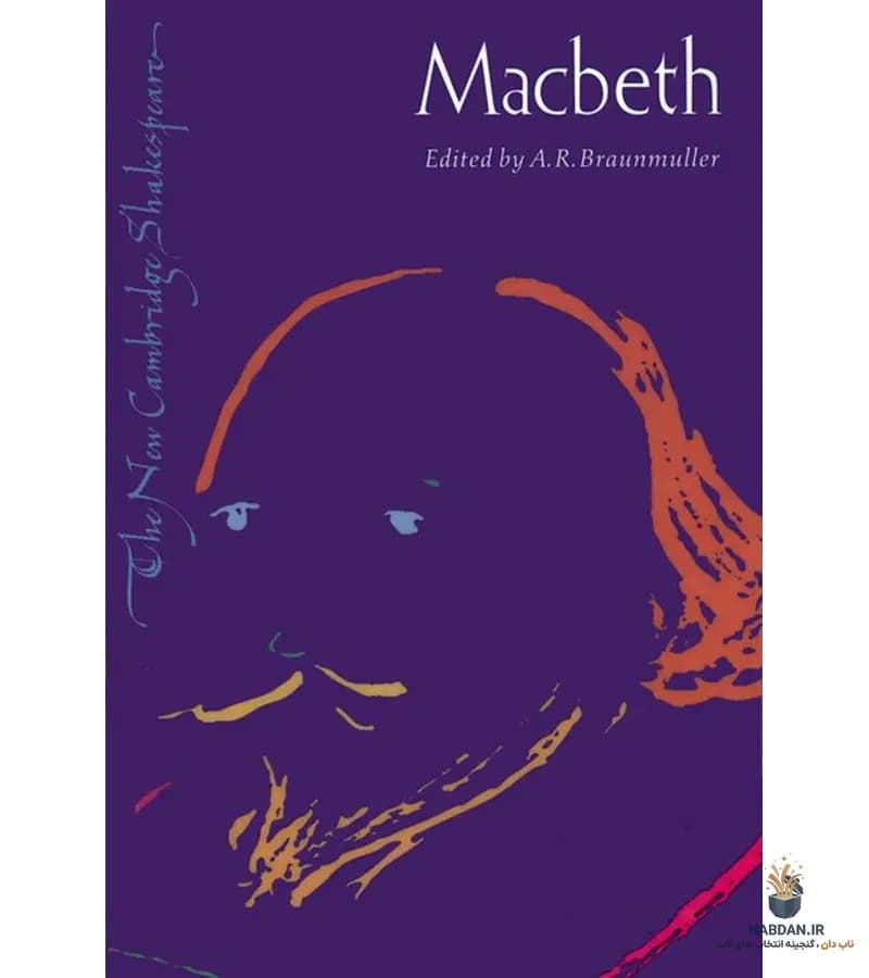 کتاب Macbeth (مکبث) نسخه انگلیسی PDF | ویلیام شکسپیر