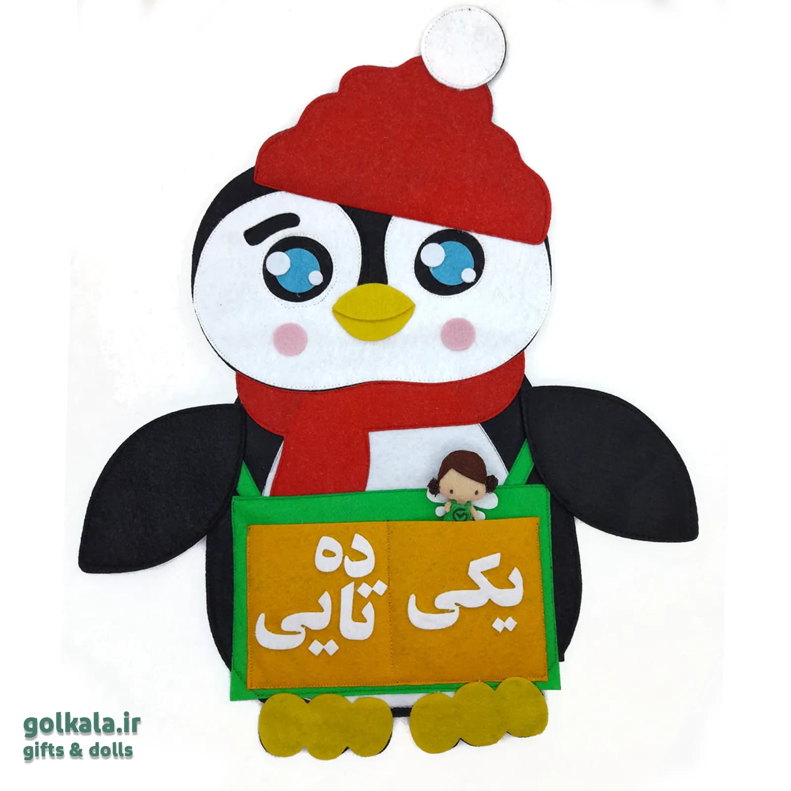 آویز آموزشی نمدی یکان و دهگان طرح پنگوئن مهربون 🐧 | جدول یکی ده‌تایی نمدی گل‌کالا