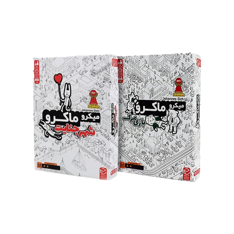 باندل بازی فکری میکرو ماکرو 1 و 2 شهر جنایت و بازی مرگ