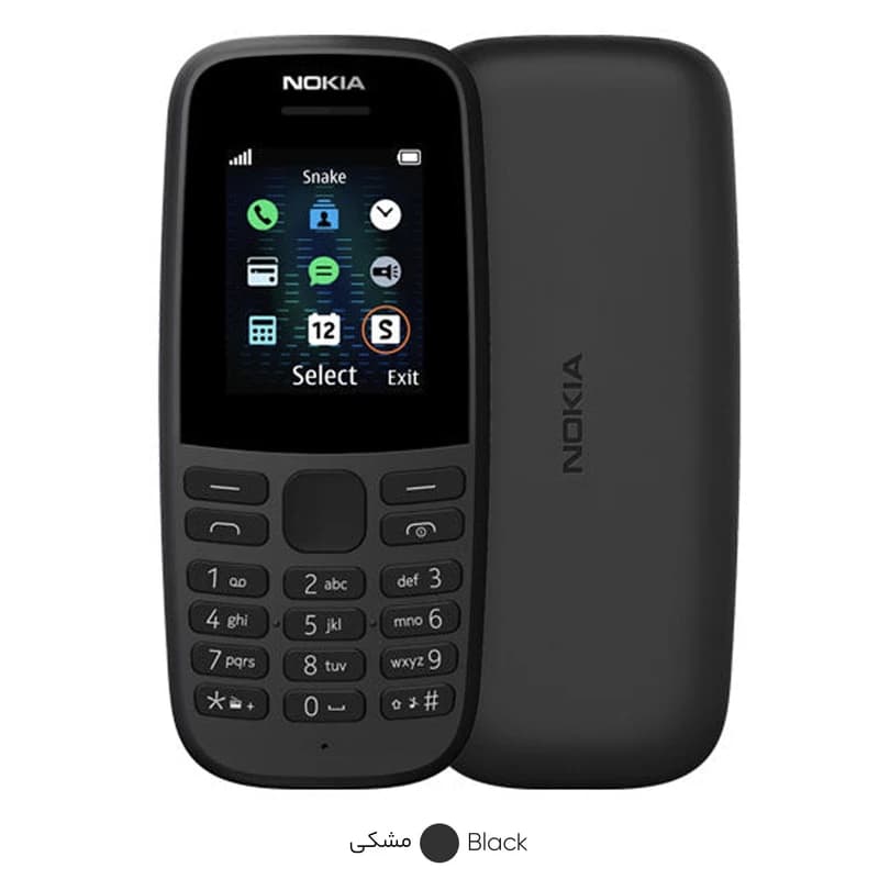 گوشی نوکیا Nokia 105 2019