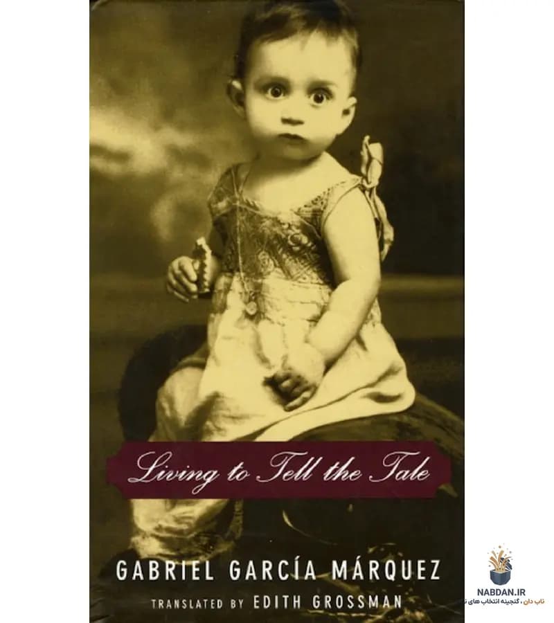 کتاب Living to Tell the Tale (زنده‌ام که روایت کنم) نسخه انگلیسی PDF | گابریل گارسیا مارکز