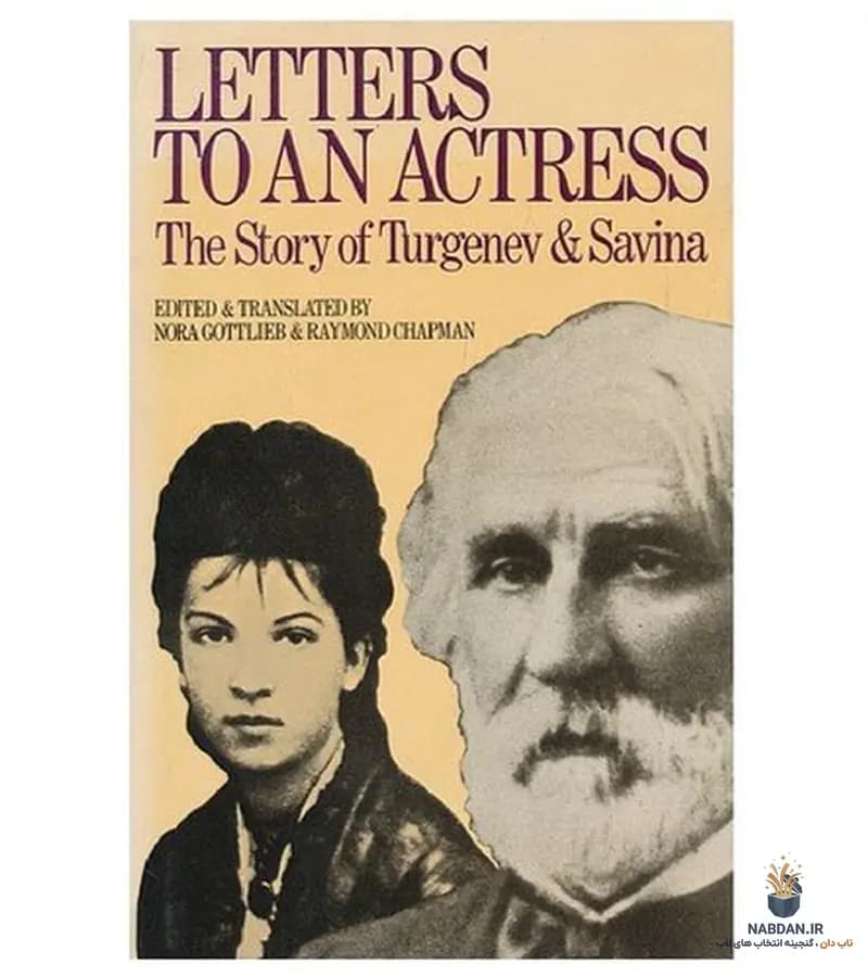کتاب Letters to an Actress (نامه‌هایی به یک بازیگر) نسخه انگلیسی PDF | ایوان تورگنیف