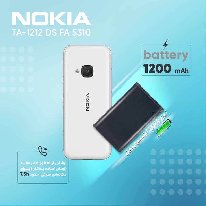 گوشی نوکیا Nokia 5310 — تصویر ۵