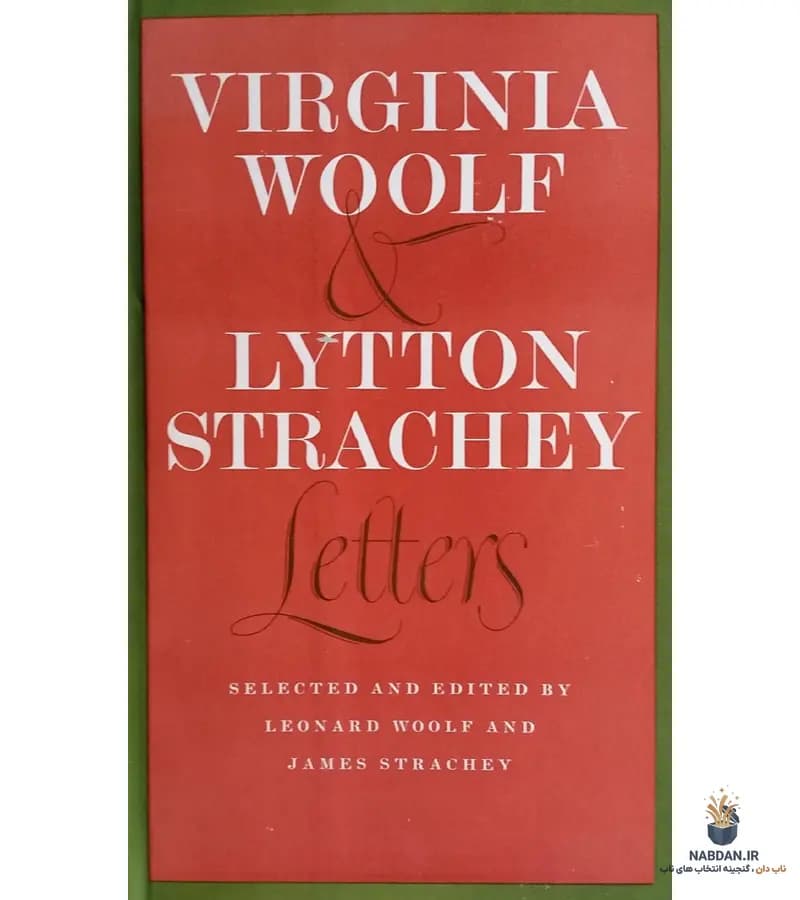 کتاب Letters of Virginia Woolf and Lytton Strachey (نامه‌های ویرجینیا وولف و لیتون استرچی) نسخه انگلیسی PDF | ویرجینیا وولف — تصویر ۲