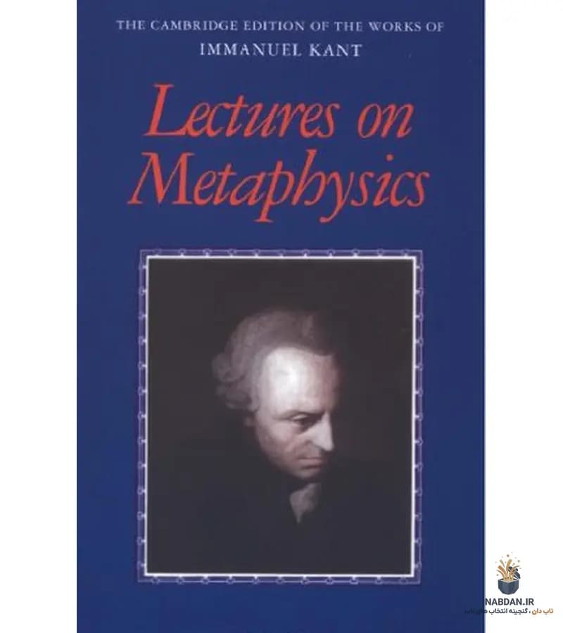 کتاب Lectures on Metaphysics (درس‌گفتارهای مابعدالطبیعه) نسخه انگلیسی PDF | ایمانوئل کانت