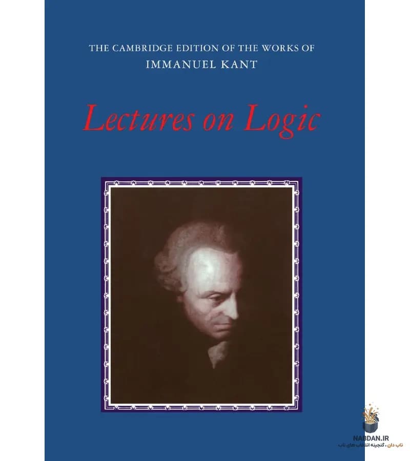 کتاب Lectures on Logic (درس‌گفتارهای منطق) نسخه انگلیسی PDF | ایمانوئل کانت