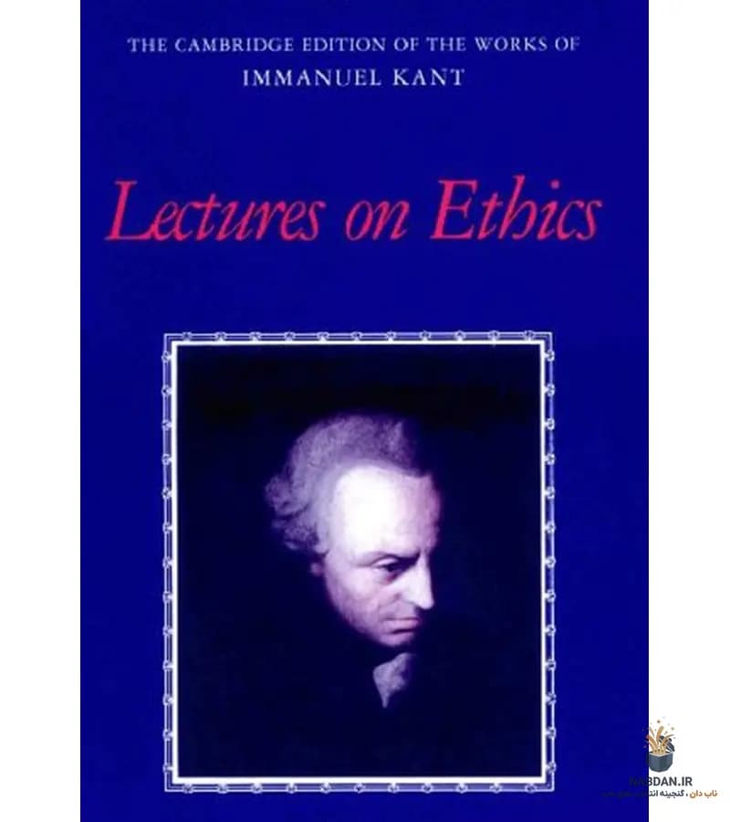 کتاب Lectures on Ethics (درس‌گفتارهای اخلاق) نسخه انگلیسی PDF | ایمانوئل کانت