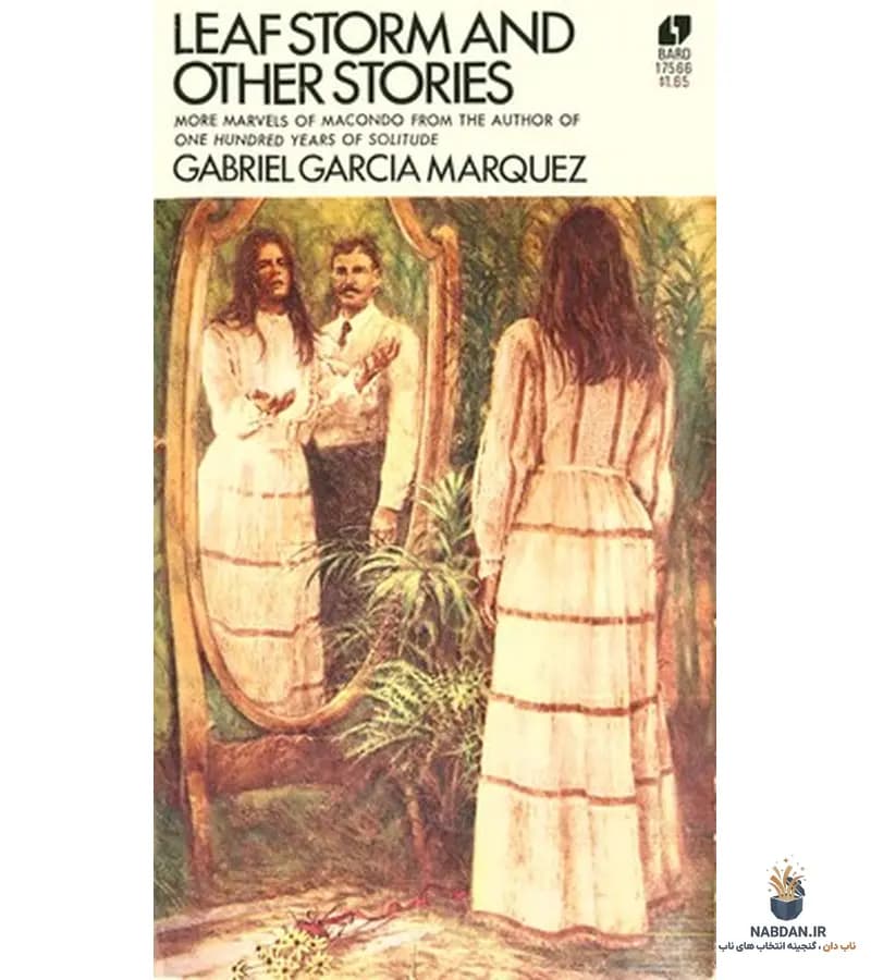 کتاب Leaf Storm and Other Stories (طوفان برگ و داستان‌های دیگر) نسخه انگلیسی PDF | گابریل گارسیا مارکز