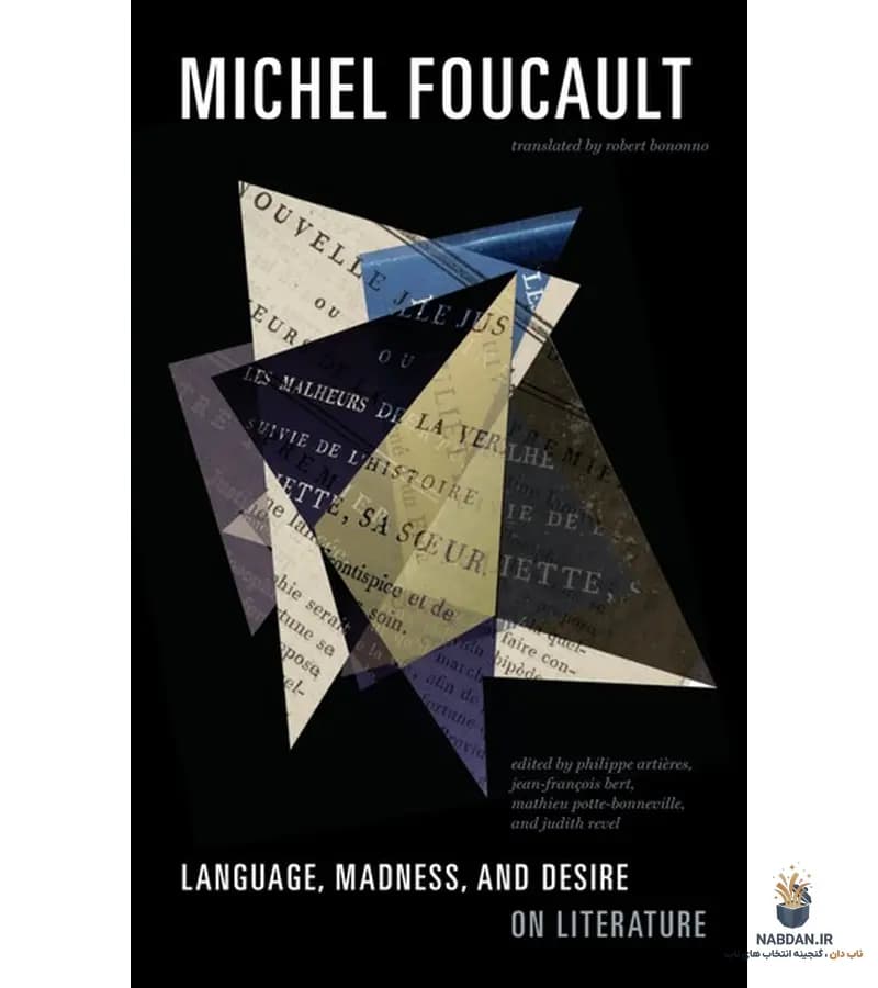 کتاب Language, Madness, and Desire (زبان، جنون و میل) نسخه انگلیسی PDF | میشل فوکو