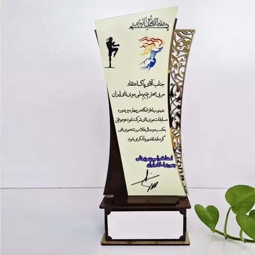 استند چوبی لوح تقدیر کد 01