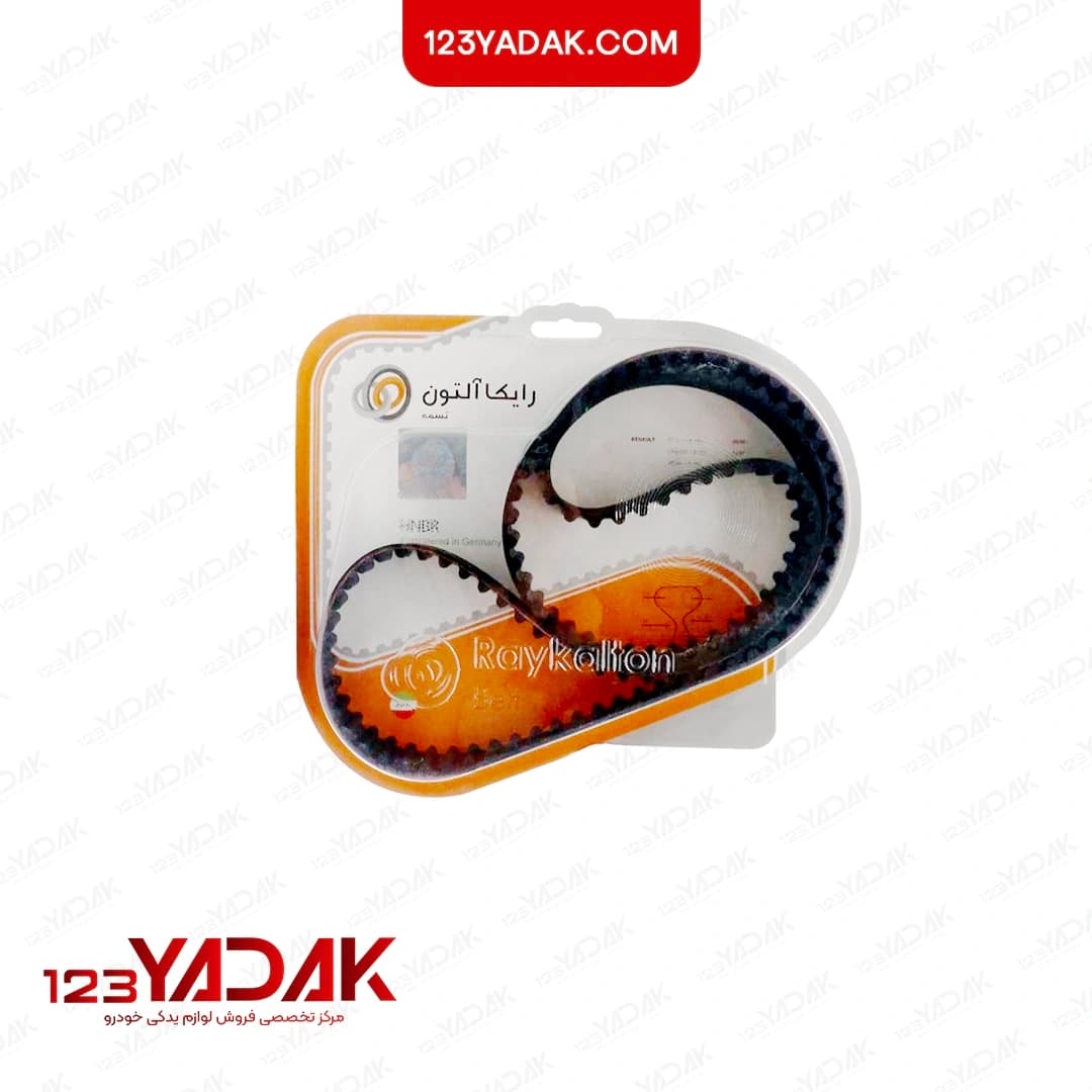 تسمه تایم L90 (ال ٩٠) رایکالتون ١٣٢ دندانه HNBR